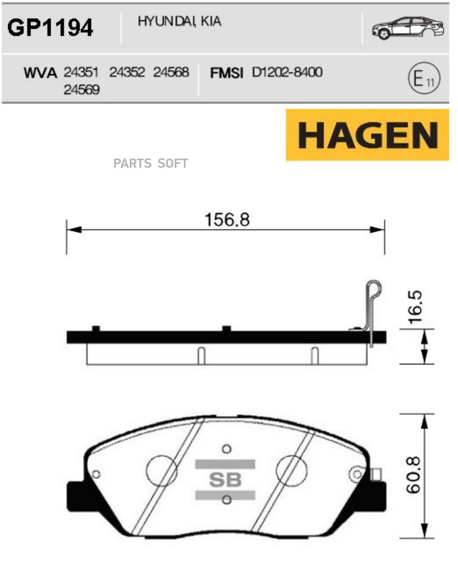 

Тормозные колодки Sangsin brake передние дисковые GP1194
