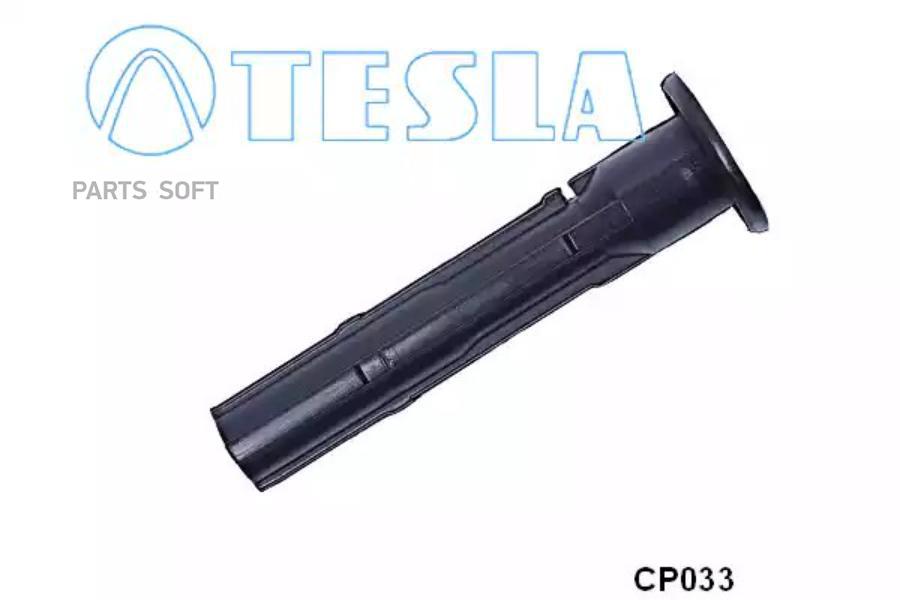 

Свечной Наконечник TESLA CP033