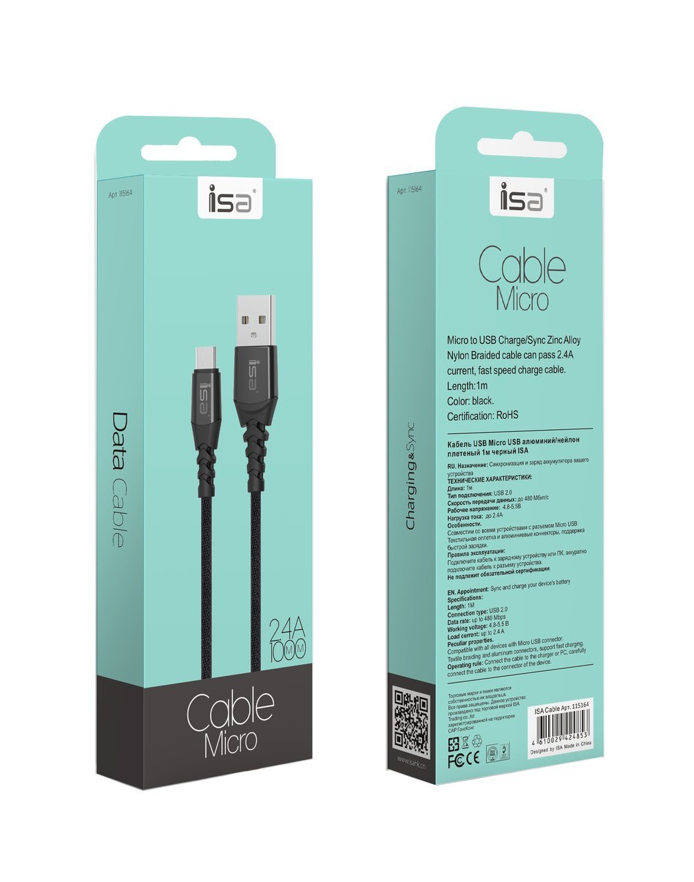 Кабель ISA USB - USB Type-С плетеный 1m, 2.1A алюминий/нейлон Black