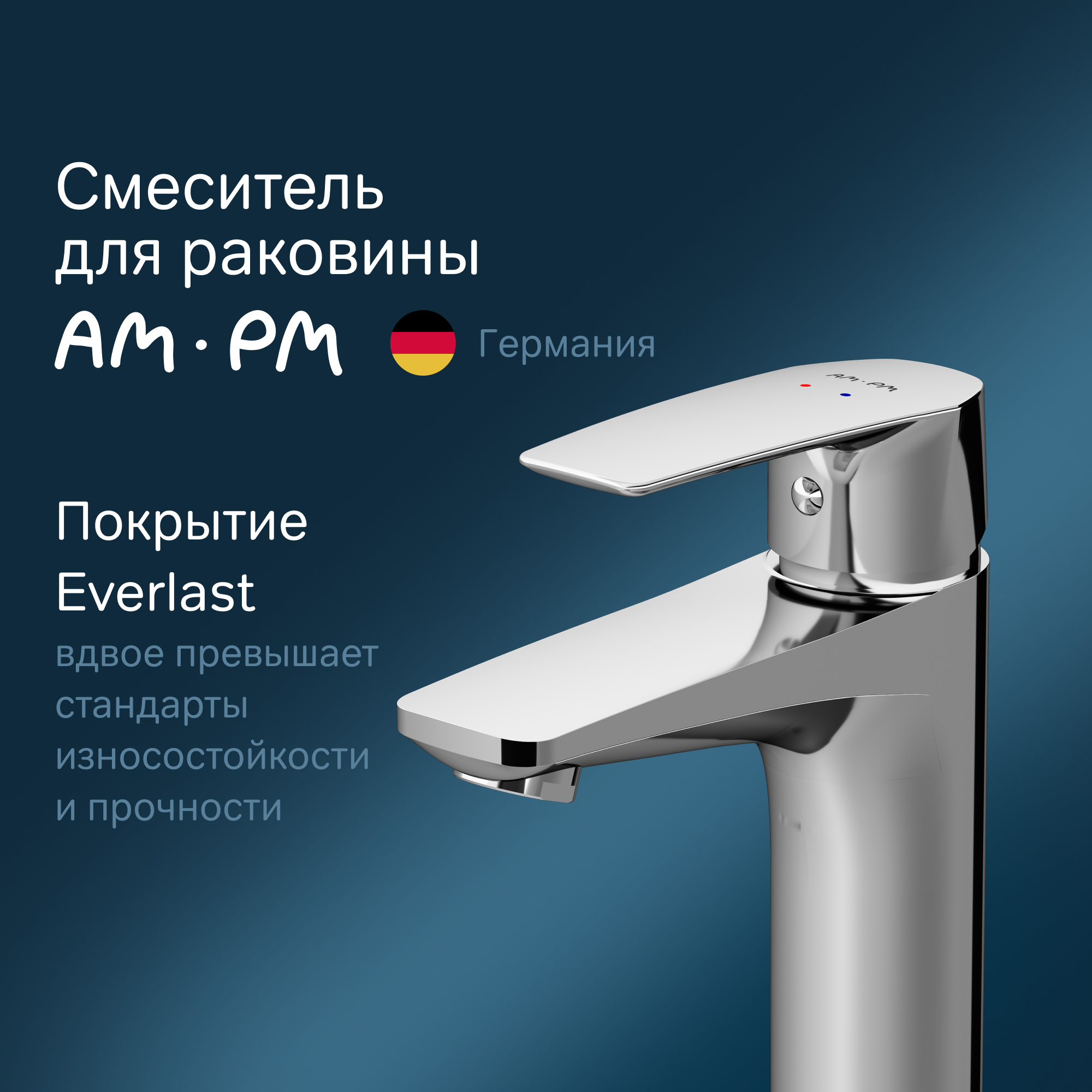 

Смеситель для умывальника Gem F90A02100, Серебристый, F90A021