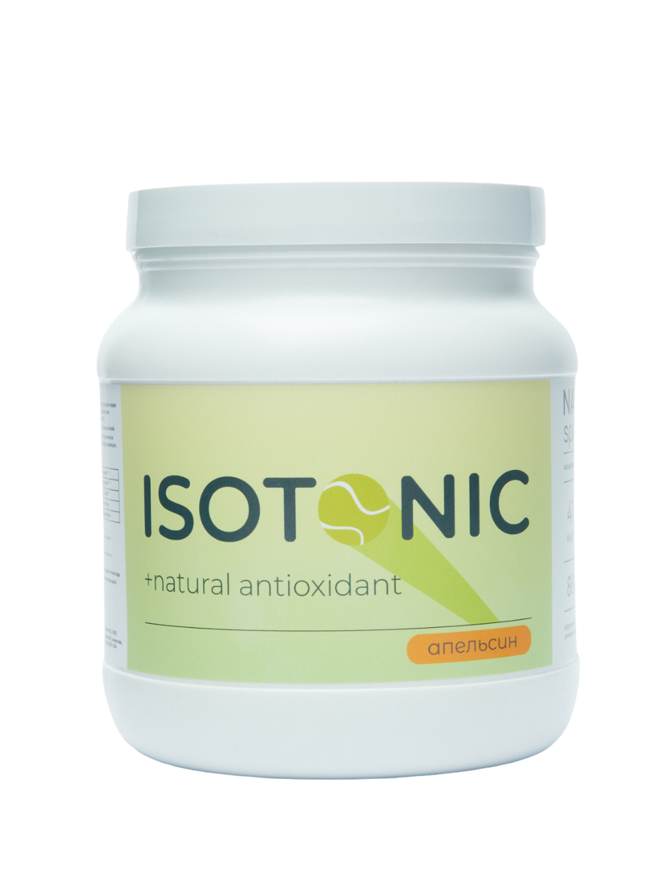 

Изотонический напиток Naturage Sport Tennis со вкусом Апельсин, 25111987_1