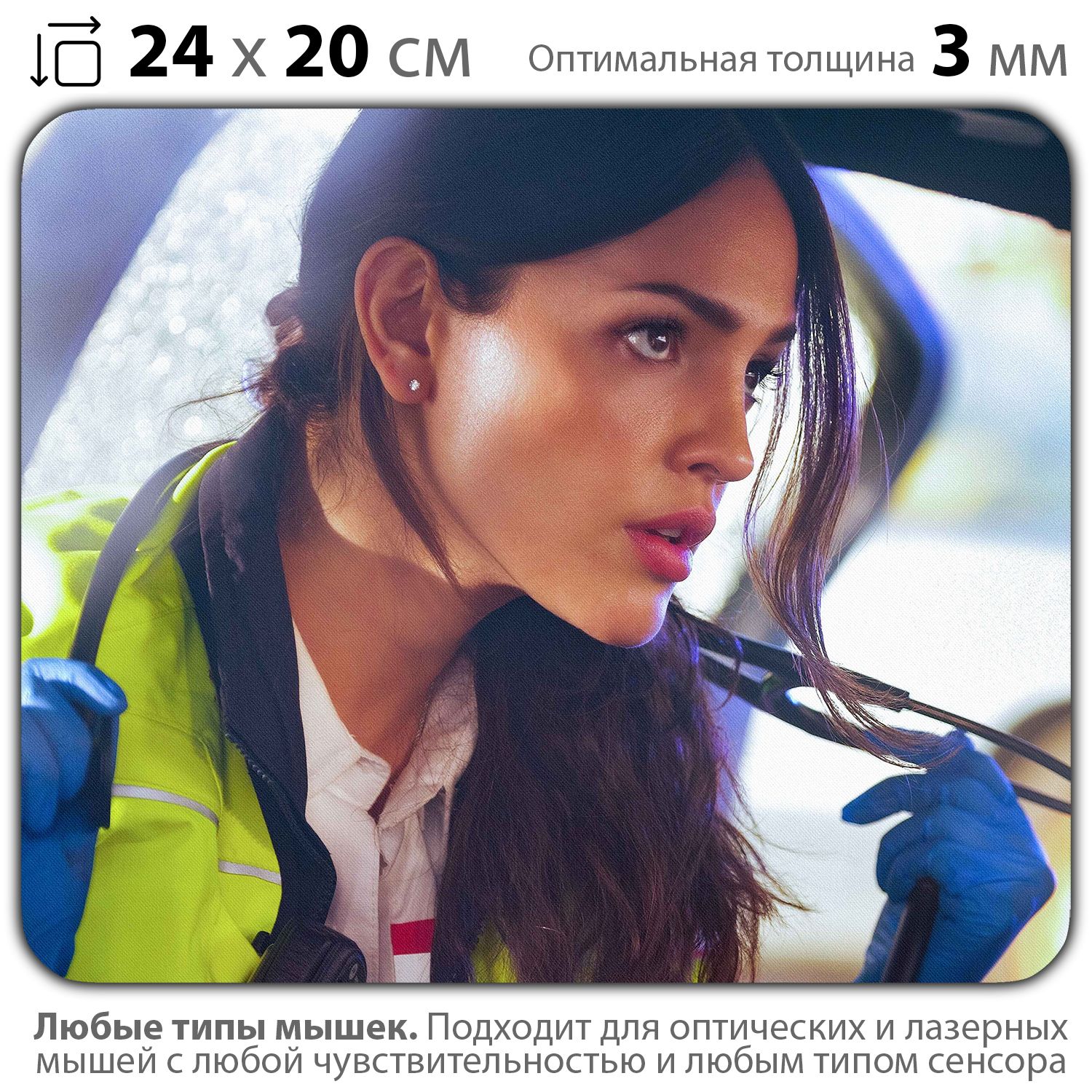 

Коврик для мыши NoBrand PAD03000331, PAD03000331