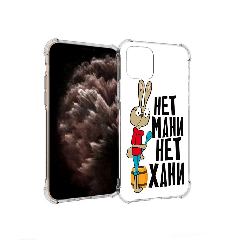 

Чехол MyPads Tocco для Apple iPhone 11 Pro нет мани нет хани, Прозрачный, Tocco