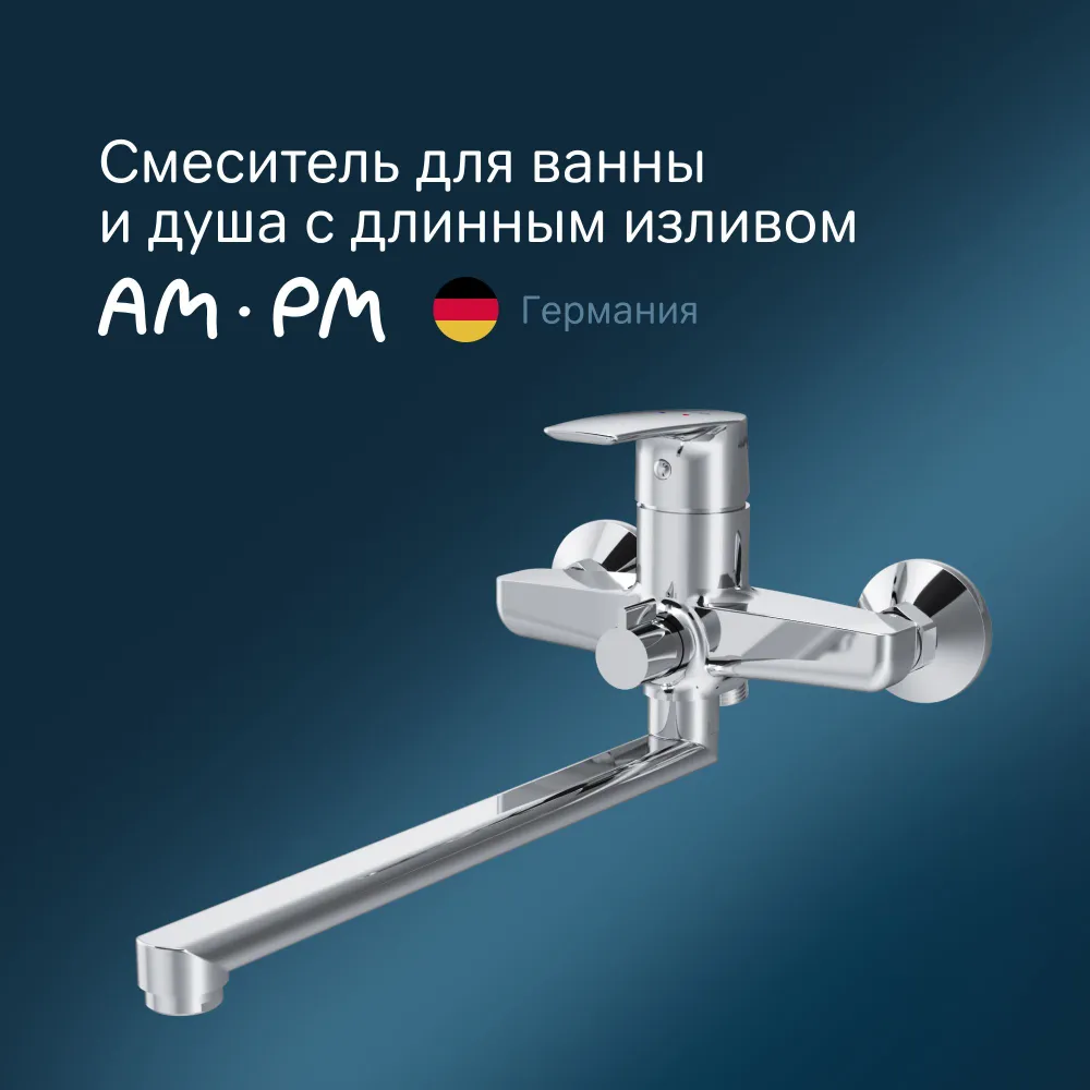 

Смеситель для ванны/душа Gem F90A90000, Серебристый, F90A9