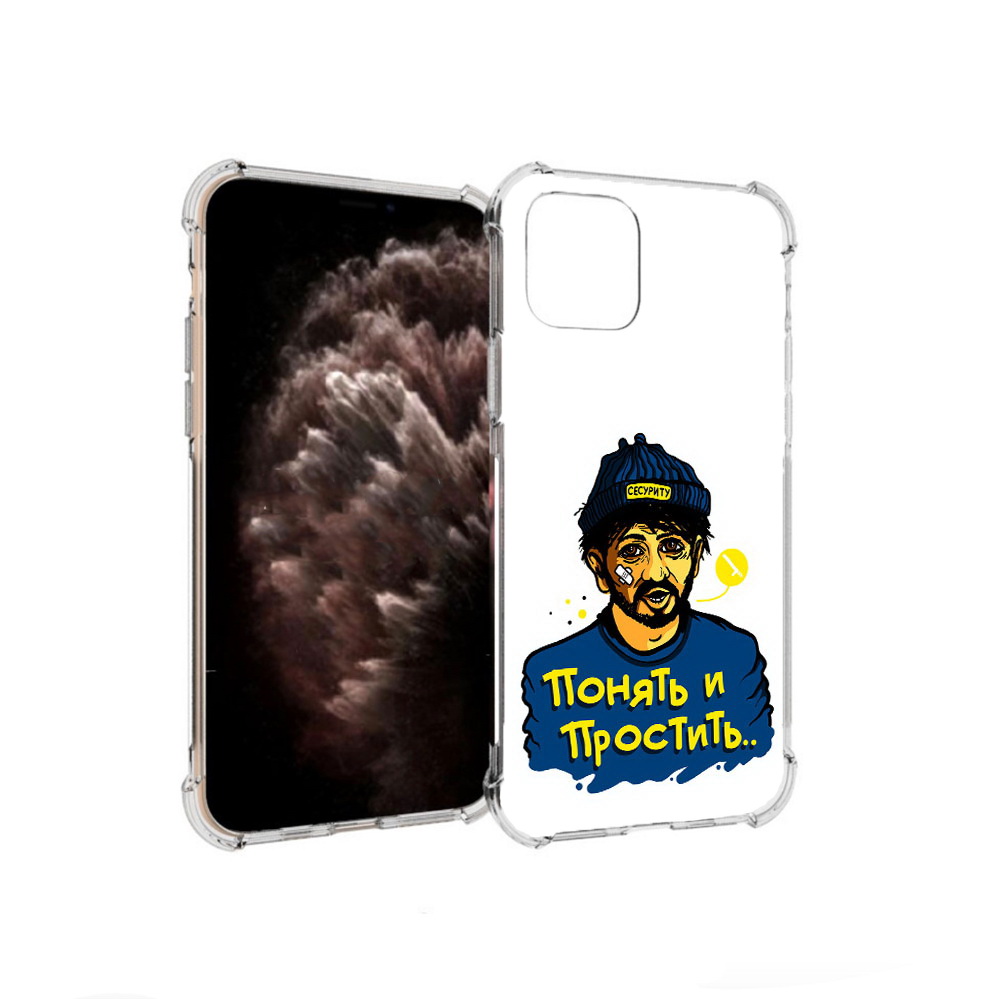 

Чехол MyPads Tocco для Apple iPhone 11 Pro понять и простить, Прозрачный, Tocco