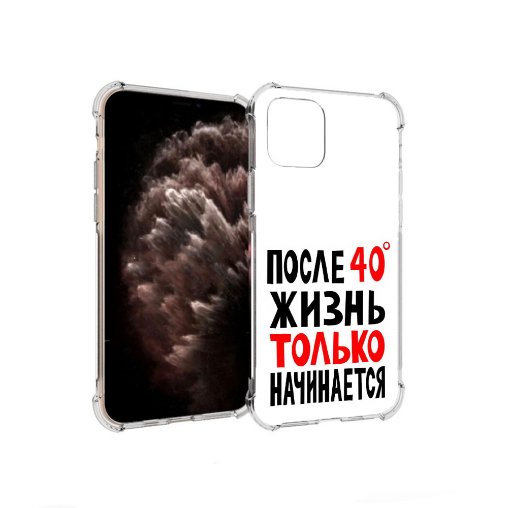 

Чехол MyPads Tocco для Apple iPhone 11 Pro после 40 жизнь начинается, Прозрачный, Tocco