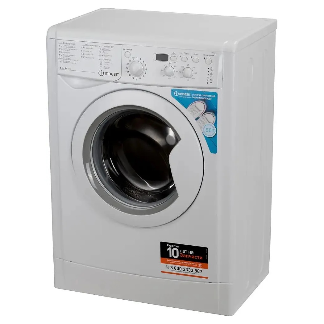 

Стиральная машина Indesit IWSD 6105 B (CIS).L белый, IWSD 6105 B (CIS).L