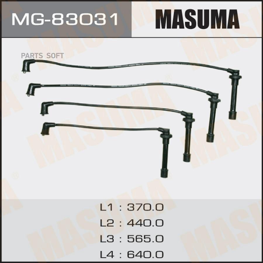 MASUMA MG83031 Провода в/в HONDA CIVIC 91- (D15B) MASUMA