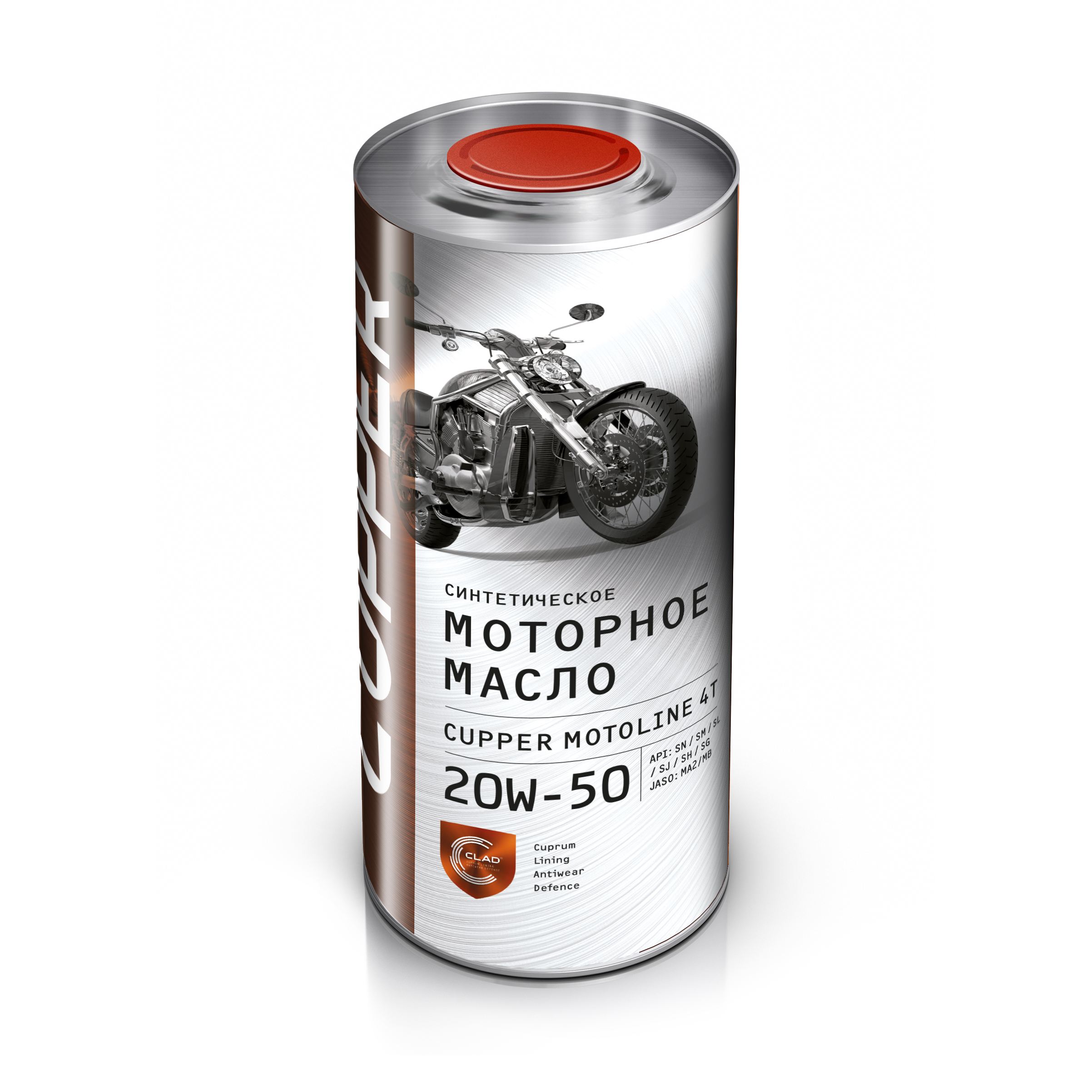 Моторное масло Cupper Motoline 4T 20W50 1л