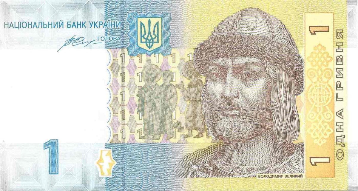 

Подлинная банкнота 1 гривна 2014 г. в. Купюра в состоянии аUNC (без обращения)