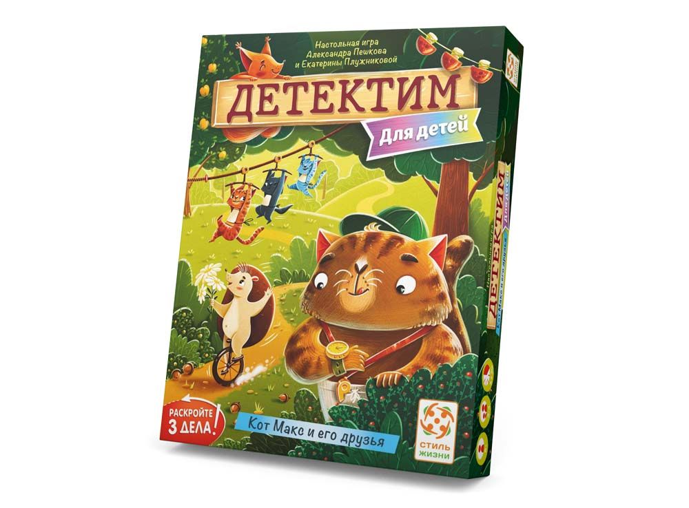 Настольная игра Стиль Жизни Детектим для детей: Кот Макс и его друзья