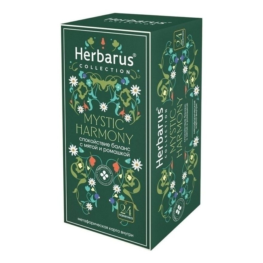 Чай травяной Herbarus Mystic Harmony с мятой и ромашкой в пакетиках 1,8 г х 24 шт