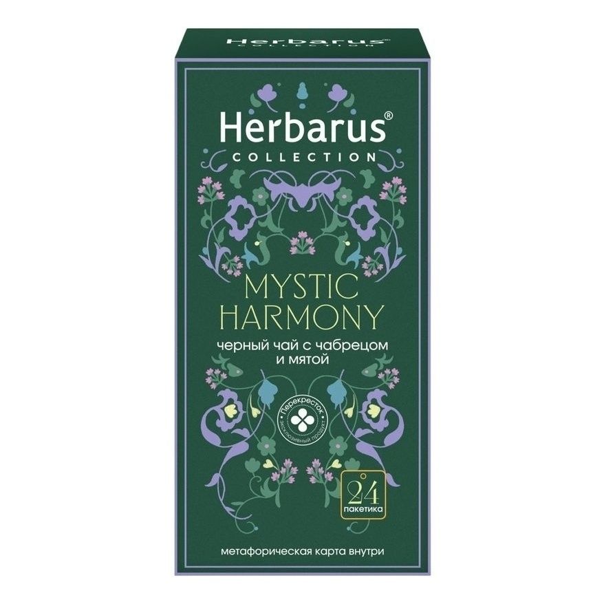 Чай черный Herbarus Mystic Harmony с чабрецом и мятой в пакетиках 2 г х 24 шт