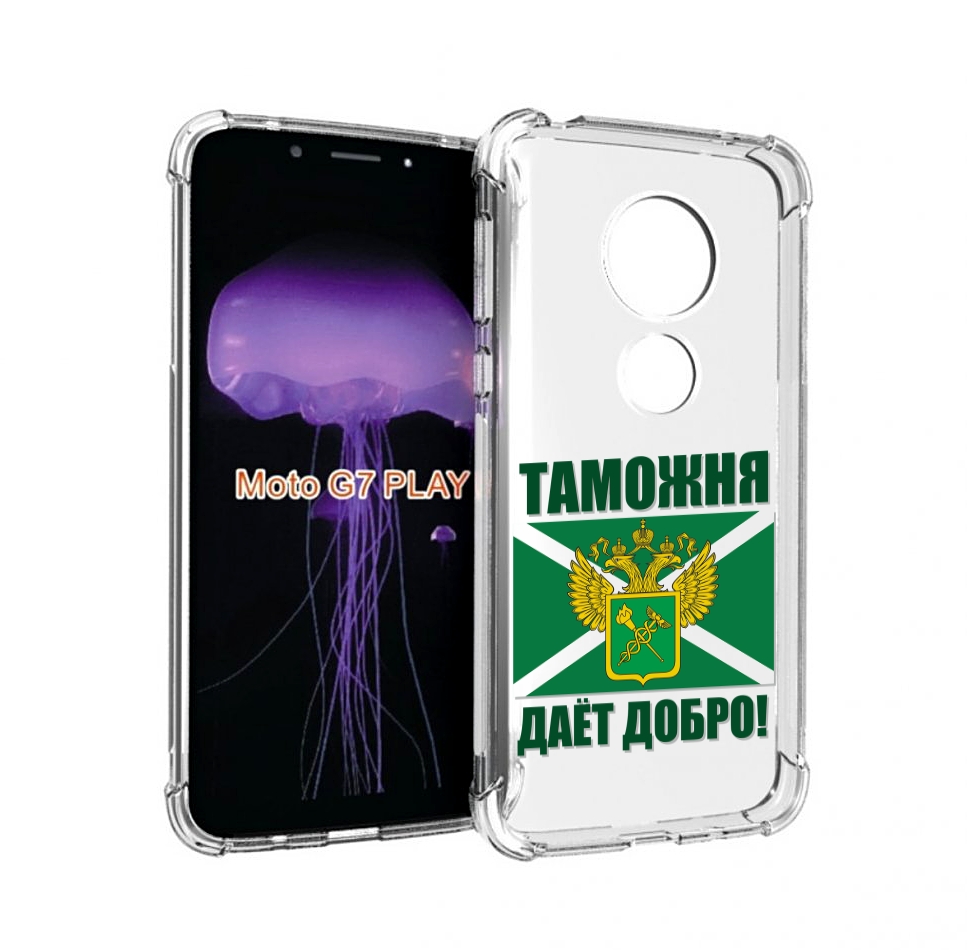 

Чехол MyPads таможня для Motorola Moto G7 Play, Прозрачный, Tocco