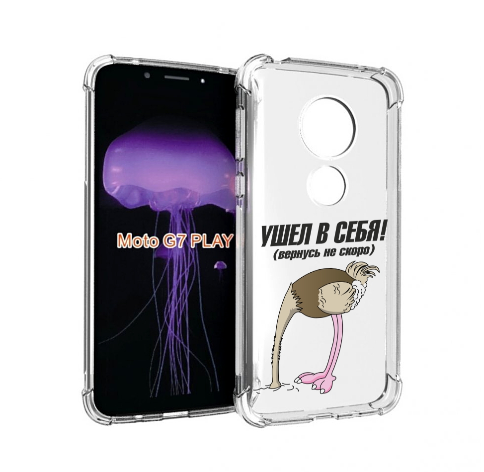 

Чехол MyPads ушел в себя для Motorola Moto G7 Play, Прозрачный, Tocco