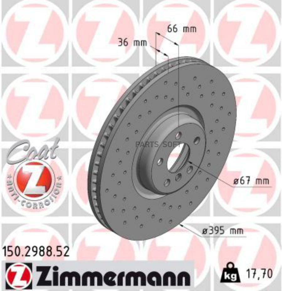 

Диск Тормозной Bmw (Non Compound Disc) Sport Z