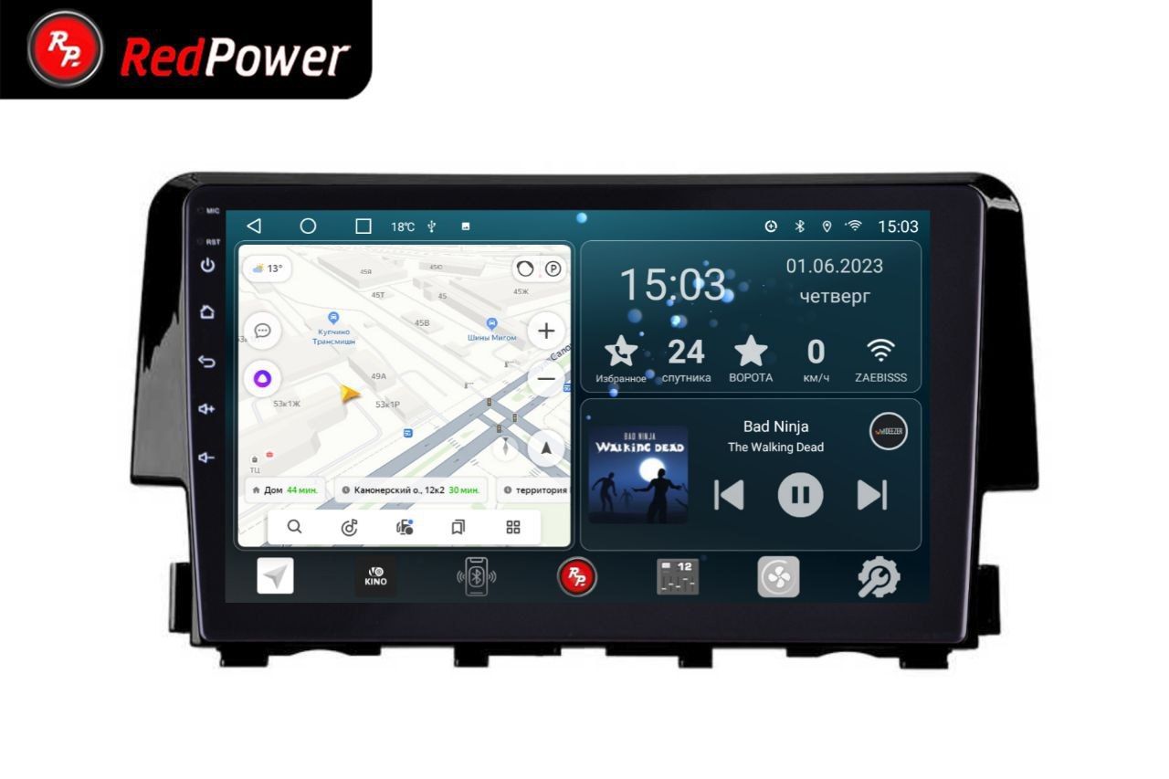 

Автомобильная магнитола RedPower 75232 Hi-Fi Honda Civic 10-поколение (2015-2021) 9", 75232