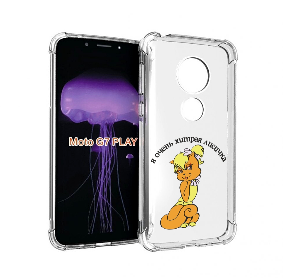 

Чехол MyPads хитрая лиса для Motorola Moto G7 Play, Прозрачный, Tocco