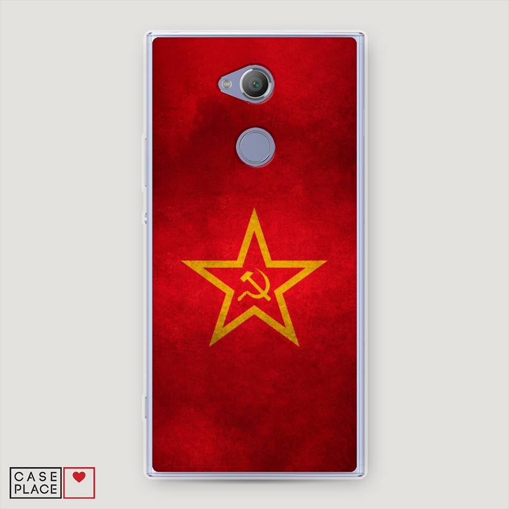фото Силиконовый чехол "красное знамя" на sony xperia xa2 ultra awog