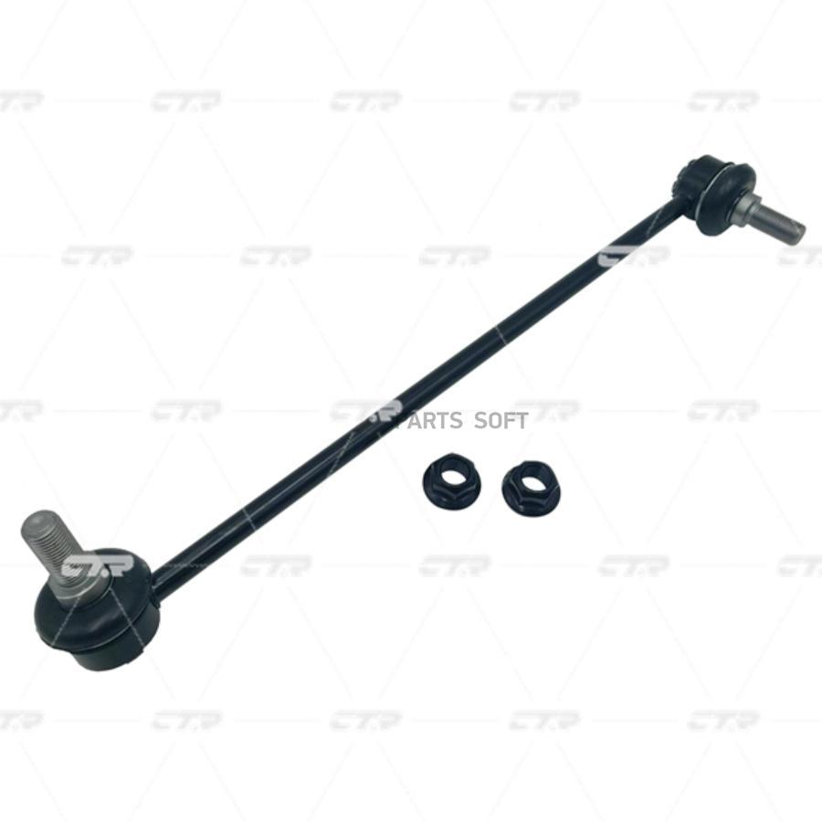 

Тяга Стабилизатора Bmw X3 Ii (F25) 10- Пер.Подв.Лев. CTR арт. CL0751L