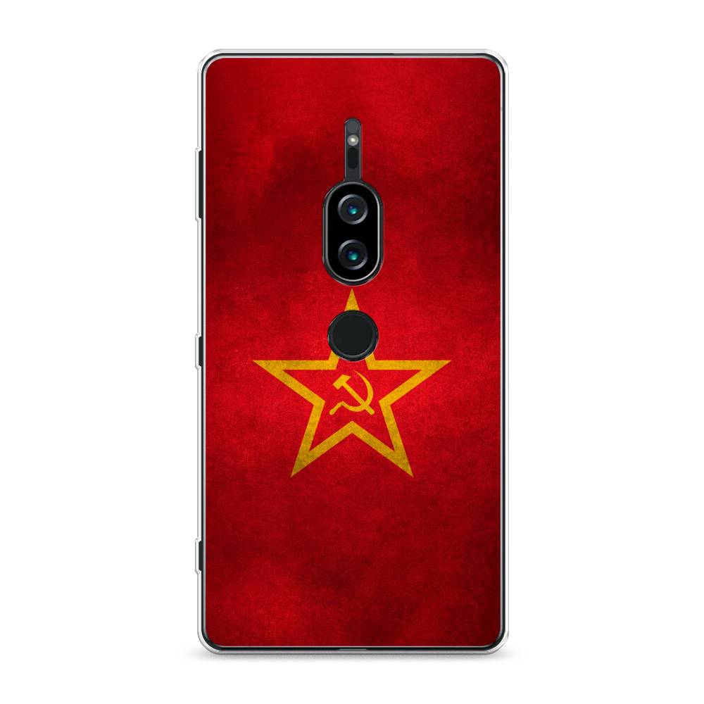

Силиконовый чехол "Красное знамя" на Sony Xperia XZ2 Premium, 53350-10