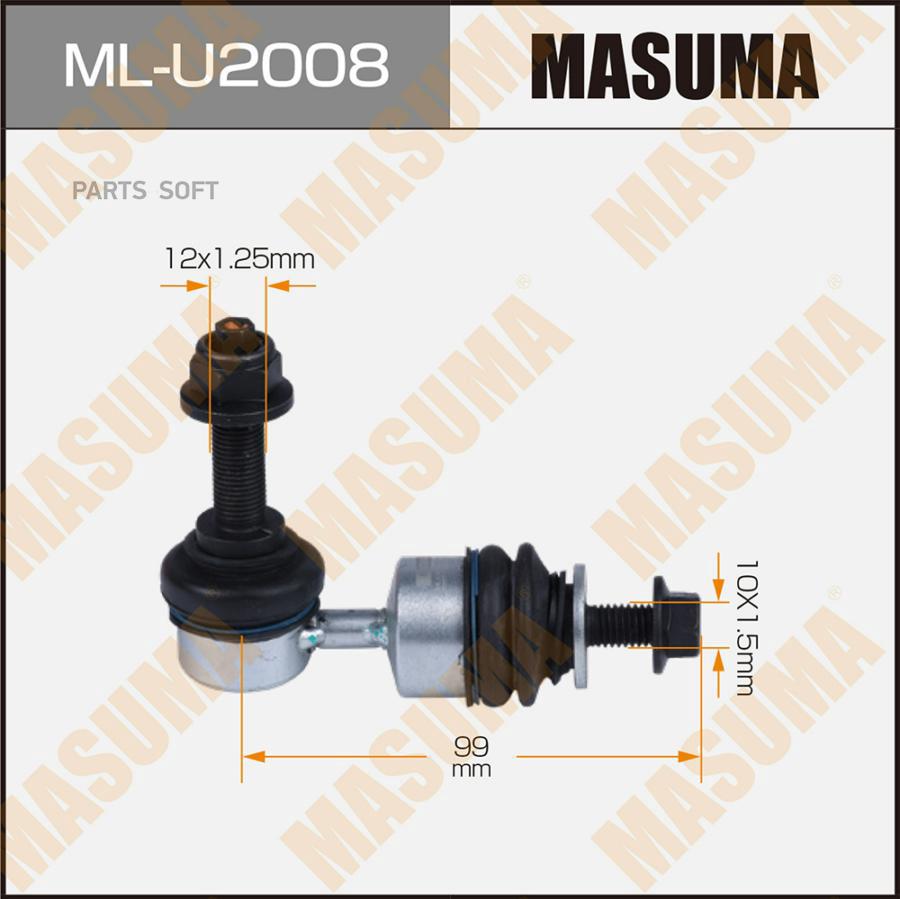 

Тяга Стабилизатора Masuma Rear Ford Focus 11- Masuma арт. MLU2008