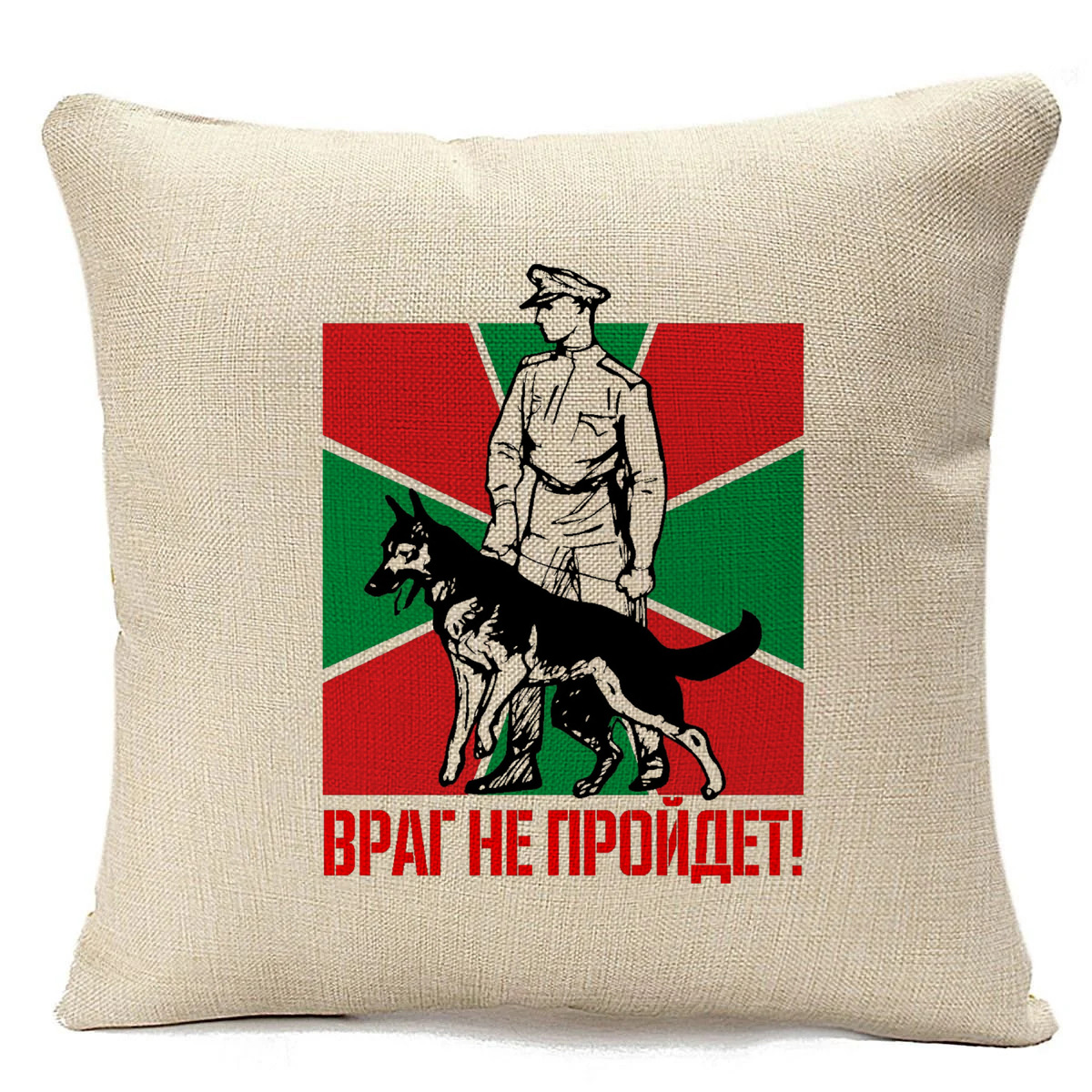

Подушка бежевая CoolPodarok Враг не пройдет(погранвойска), Бежевый