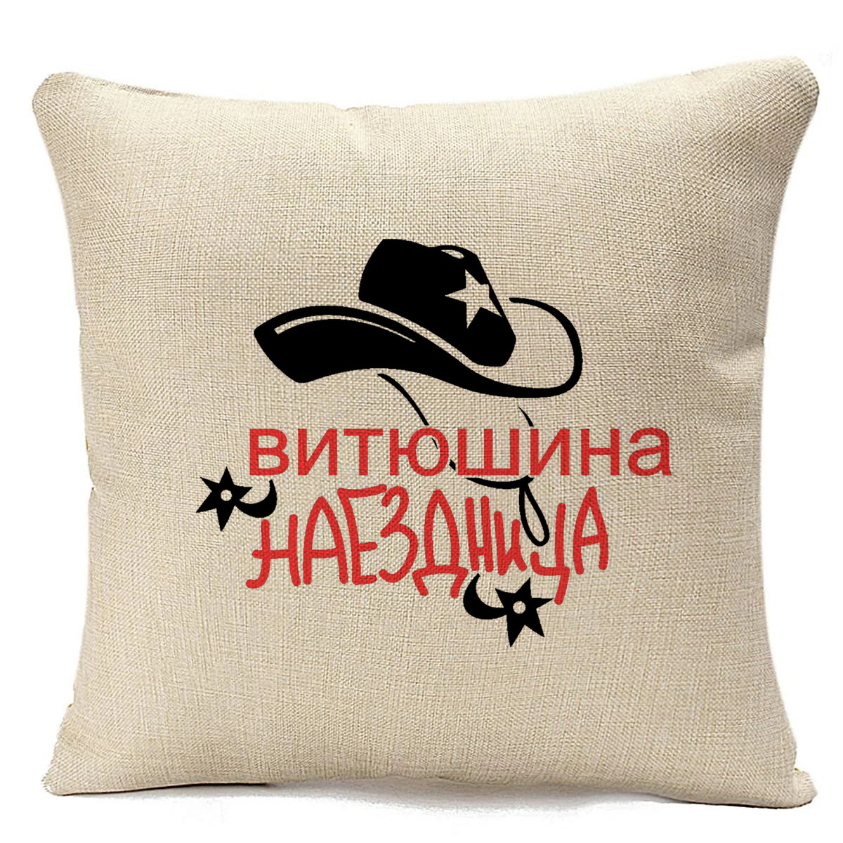 фото Подушка бежевая coolpodarok наездница витюшина
