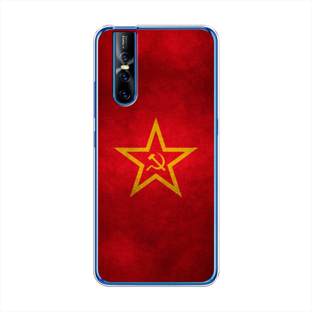 

Чехол Awog на Vivo V15 Pro "Красное знамя", Разноцветный, 261150-10