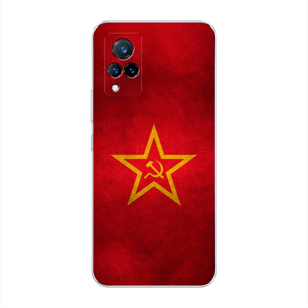

Чехол Awog на Vivo V21 "Красное знамя", Разноцветный, 264350-10