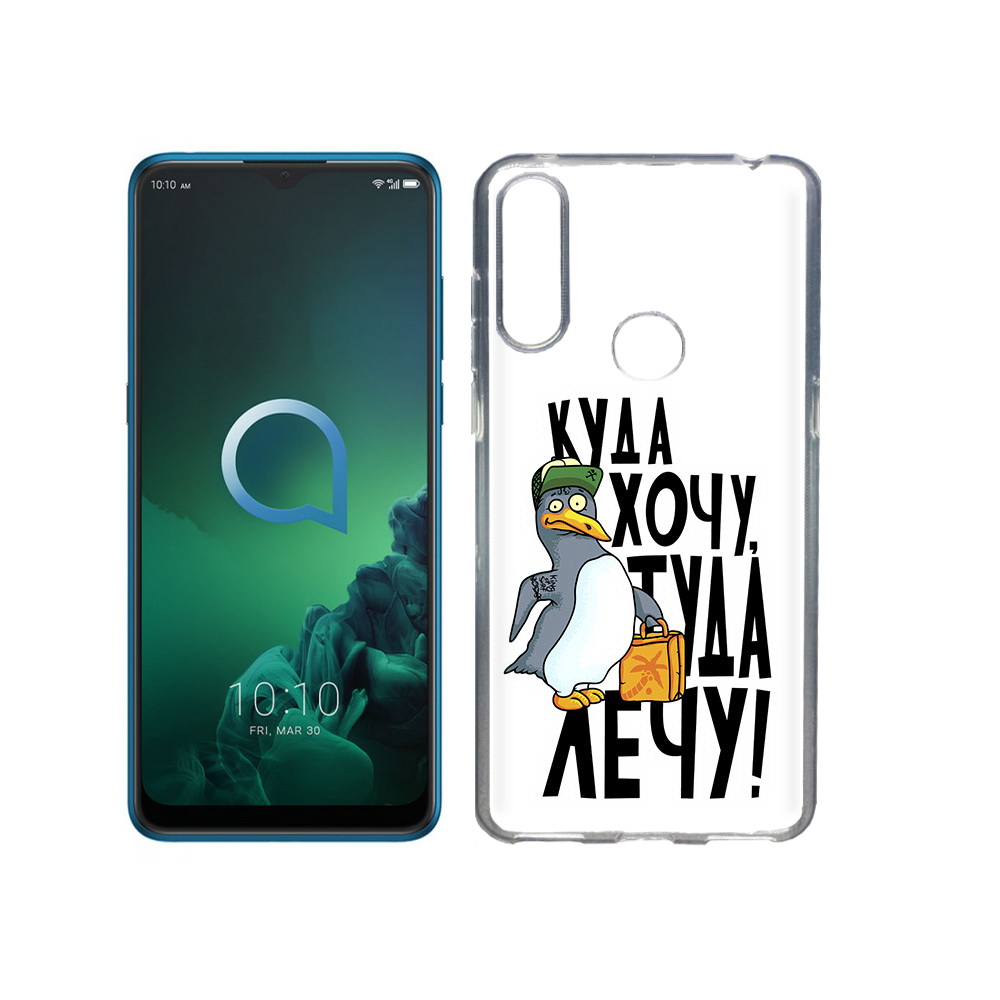 

Чехол MyPads Tocco для Alcatel 3X куда хочу туда лечу (PT227136.670.430), Прозрачный, Tocco