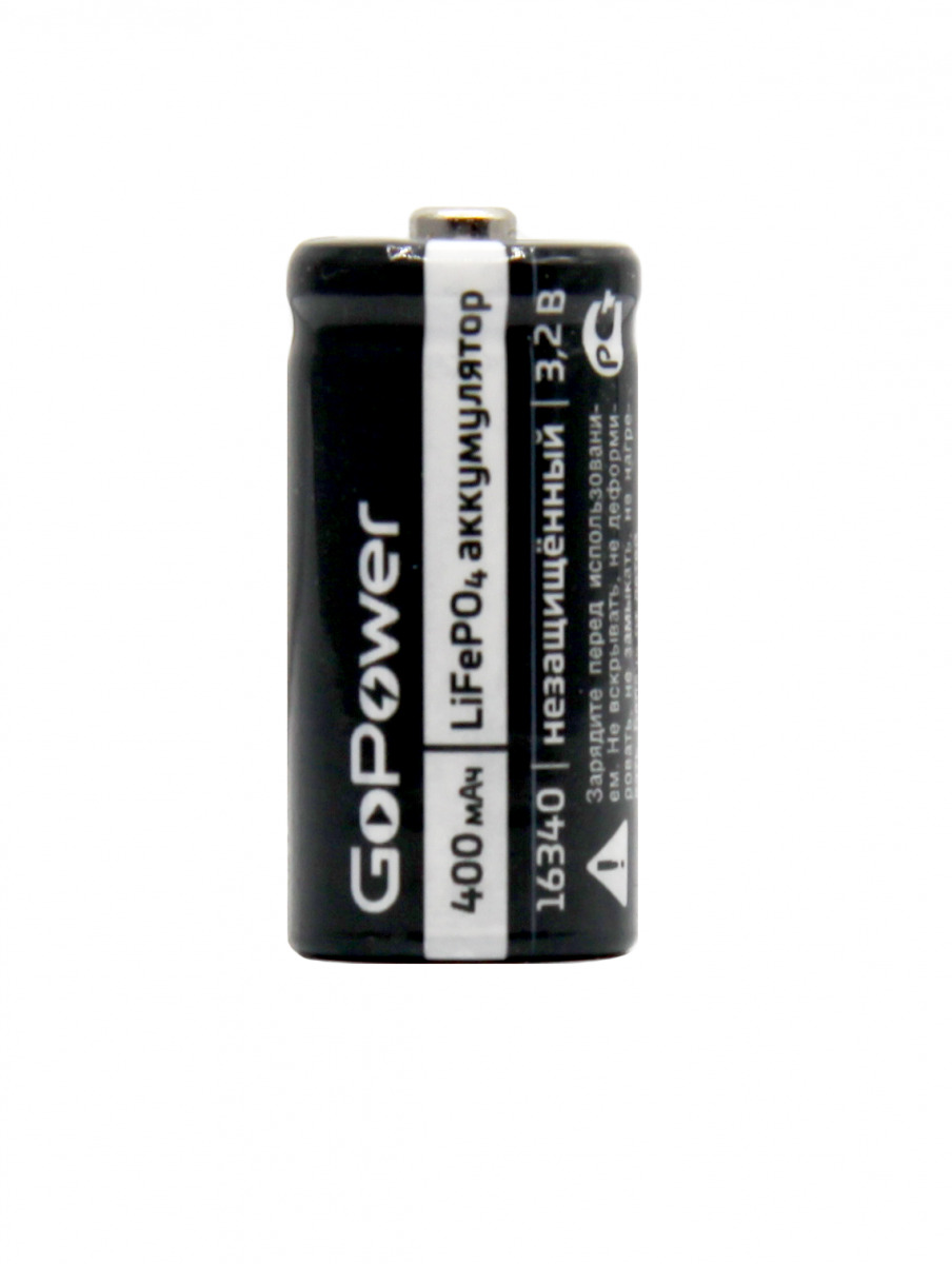 Аккумулятор Li-Fe GoPower 16340/CR123A PK1 3.2V 400mAh аккумулятор li ion olight orb 163p06 16340 3 7 в 650 mah