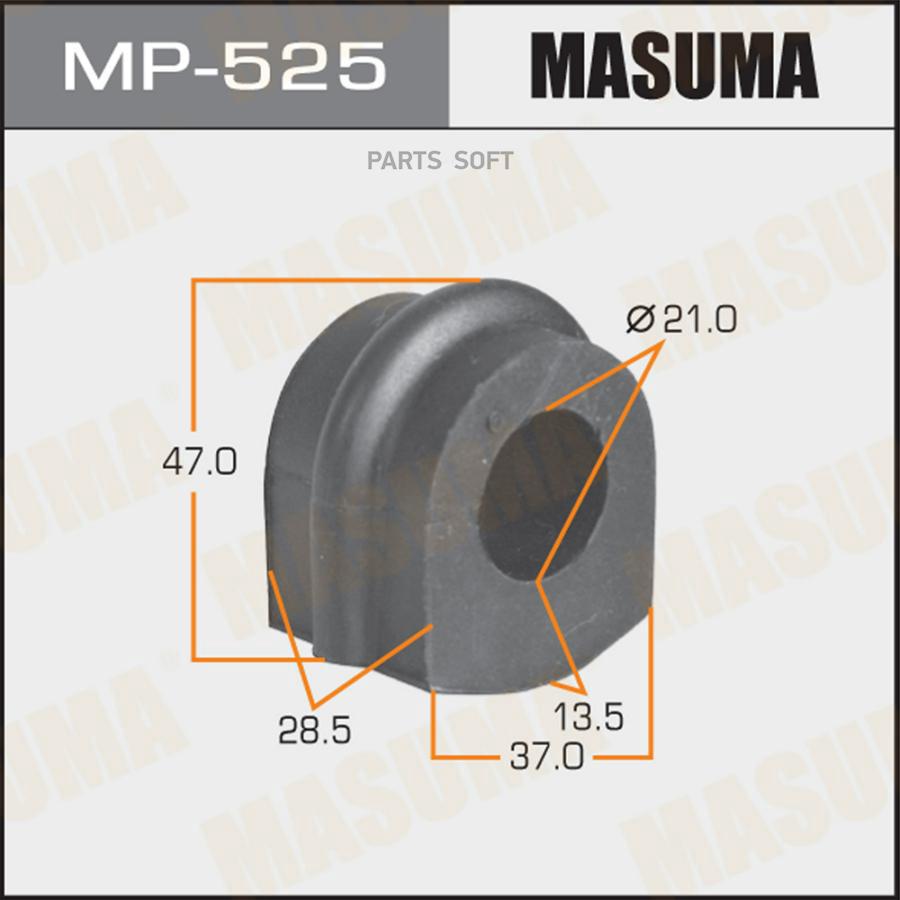 

MASUMA втулка стабилизатора упаковка 2 шт, цена за 1 шт MP525