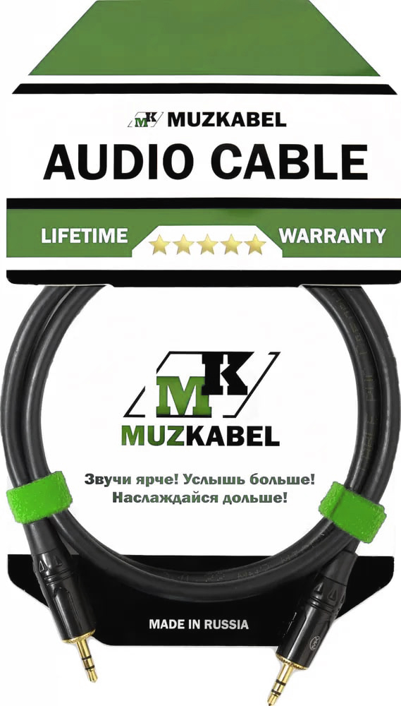 

Кабель MUZKABEL Jack 3.5-Jack 3.5, 4.5м черный, MCAMK3