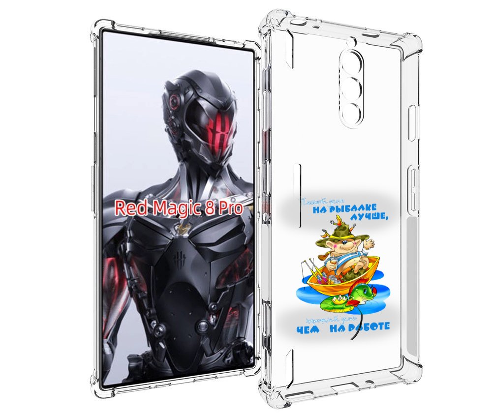 

Чехол MyPads Рыбалка для ZTE Nubia Red Magic 8 Pro / Red Magic 8 Pro Plus, Tocco