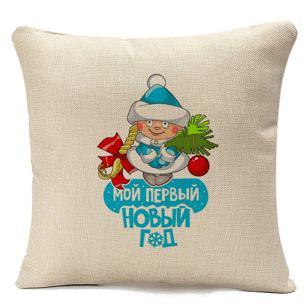 

Подушка бежевая CoolPodarok Мой первый новый год,бежевая, Бежевый