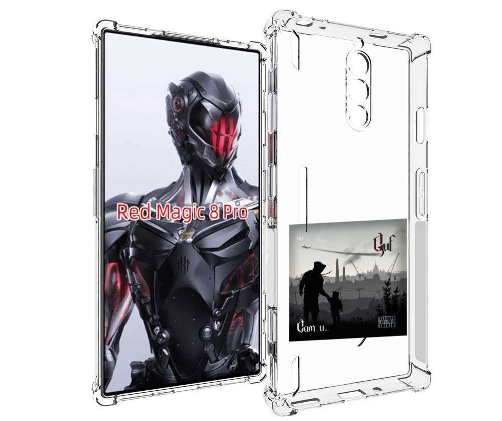 

Чехол MyPads Сам и… Guf для ZTE Nubia Red Magic 8 Pro / Red Magic 8 Pro Plus, Tocco