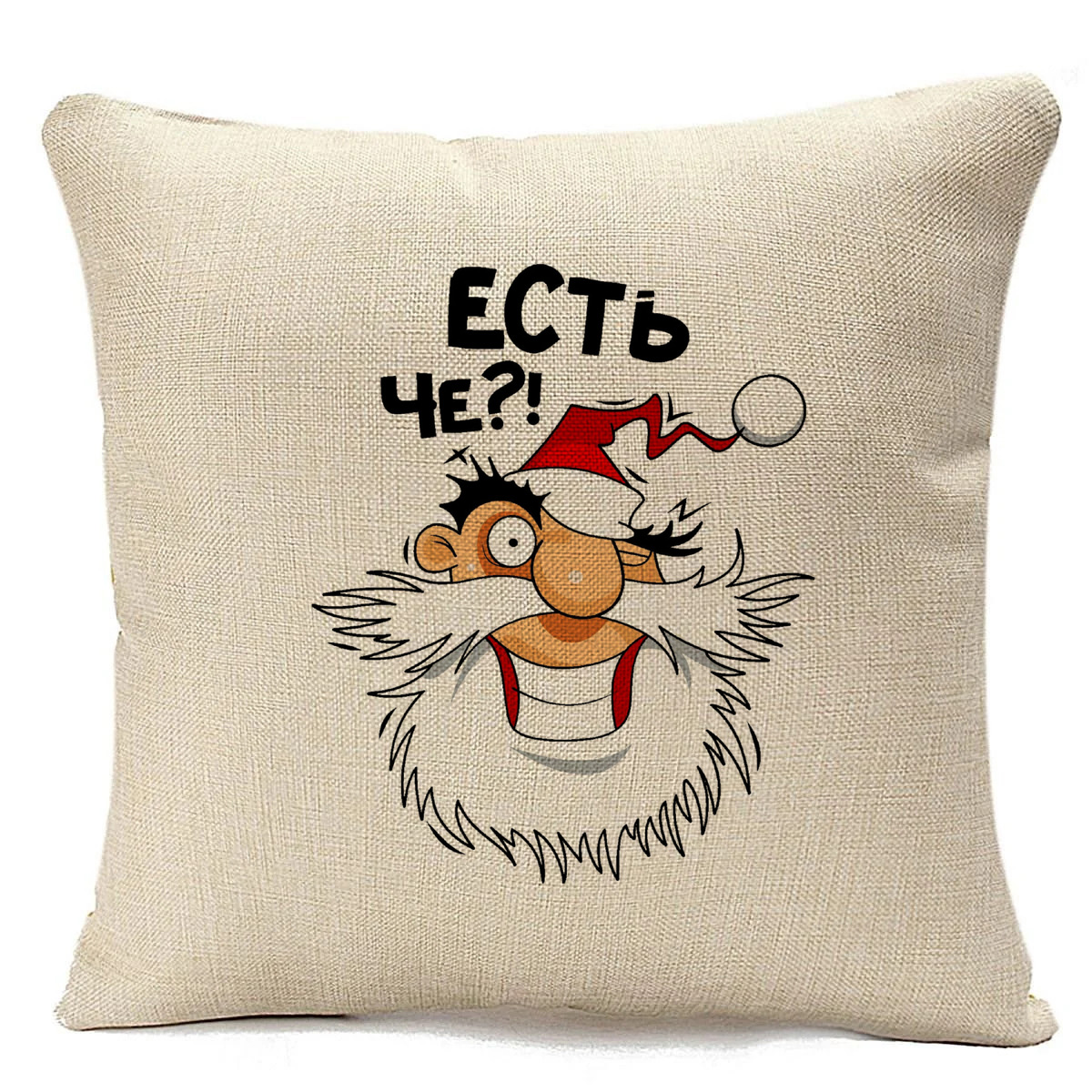 

Подушка бежевая CoolPodarok Есть че (новый год), Бежевый