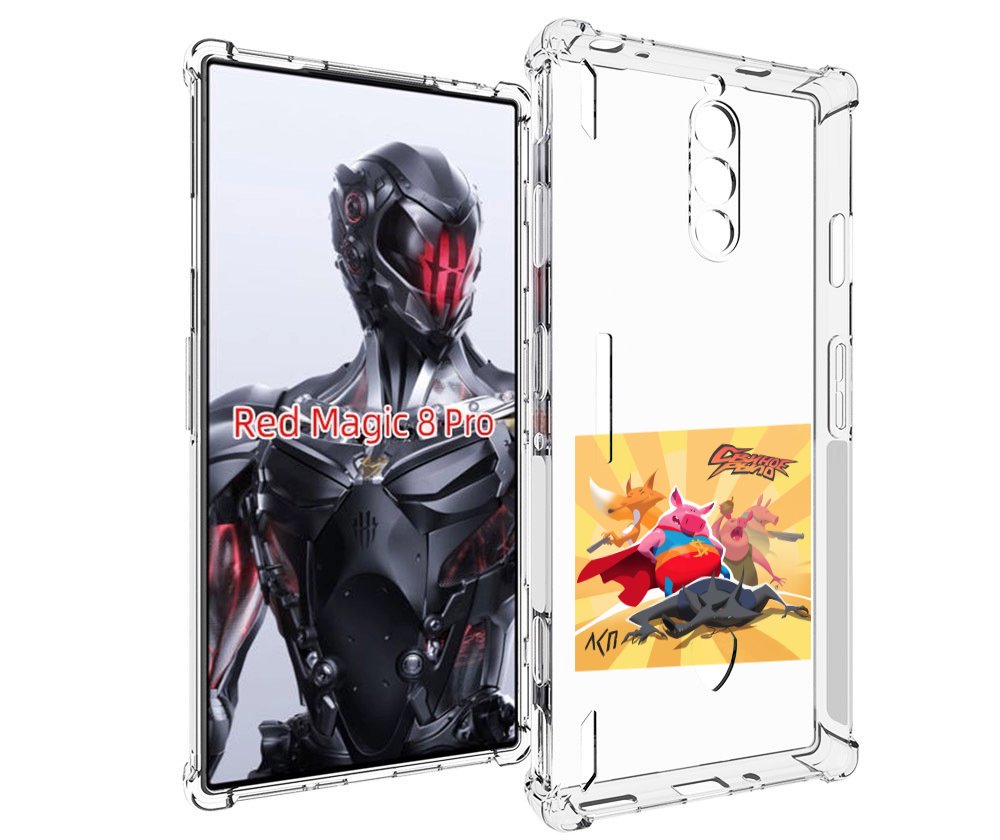 Чехол MyPads Свиное рыло ЛСП для ZTE Nubia Red Magic 8 Pro / Red Magic 8 Pro Plus