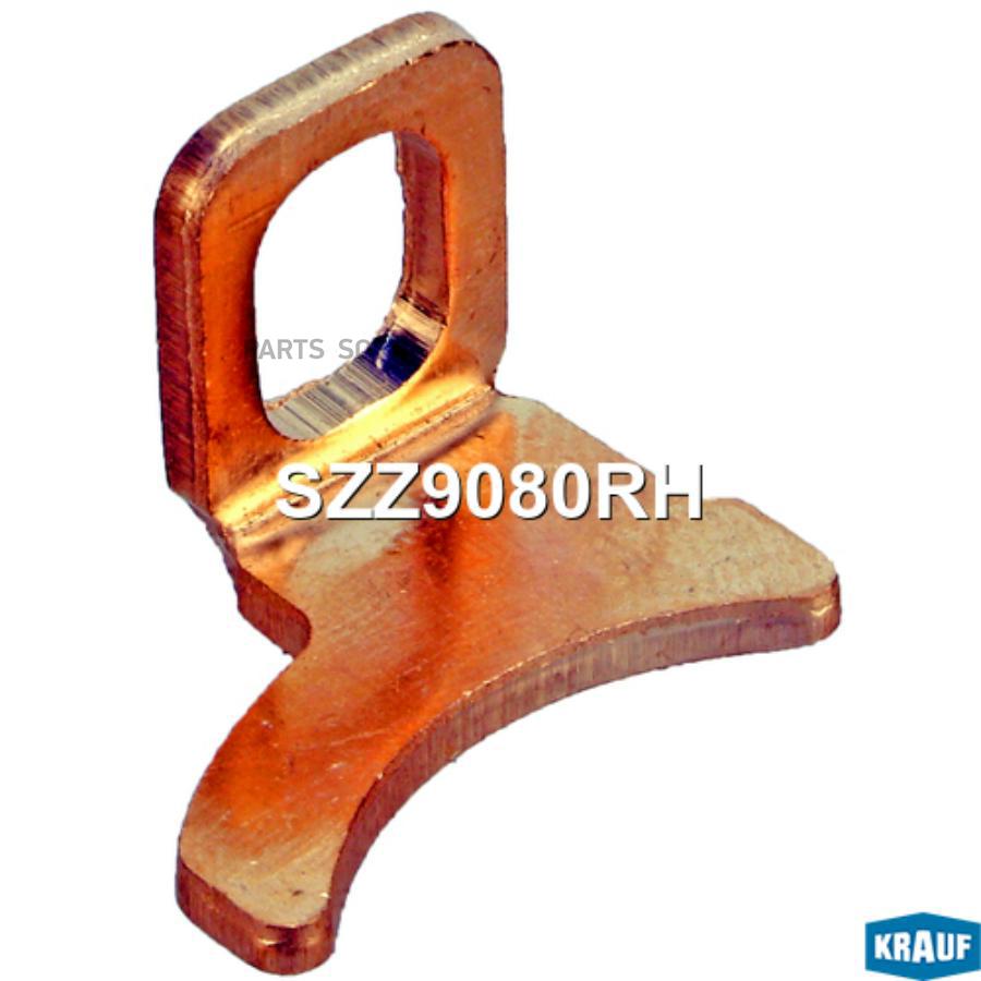

Контакт Металлический Krauf SZZ9080RH