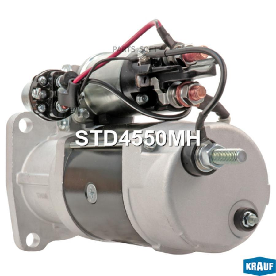 

KRAUF Стартер std4550mh