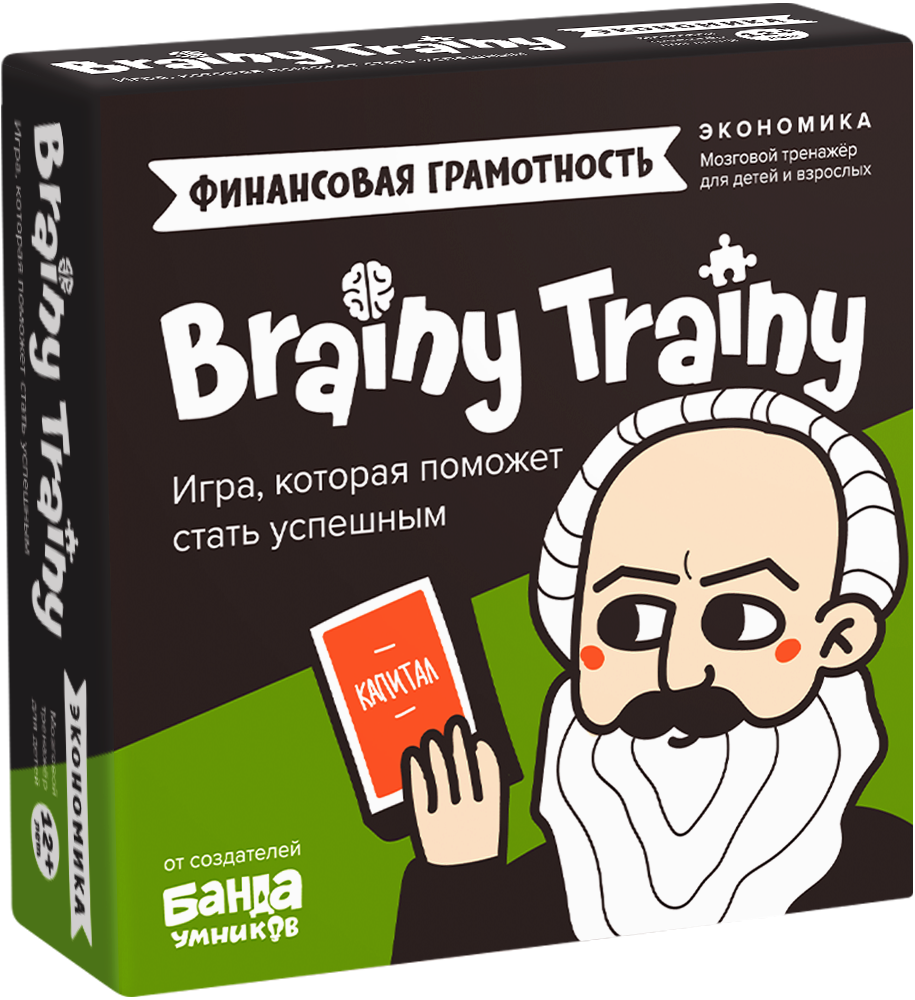 Игра-головоломка BRAINY TRAINY УМ267 Финансовая грамотность (Экономика) для детей, 12+ лет игра головоломка brainy trainy ум548 железная логика для детей от 8 лет