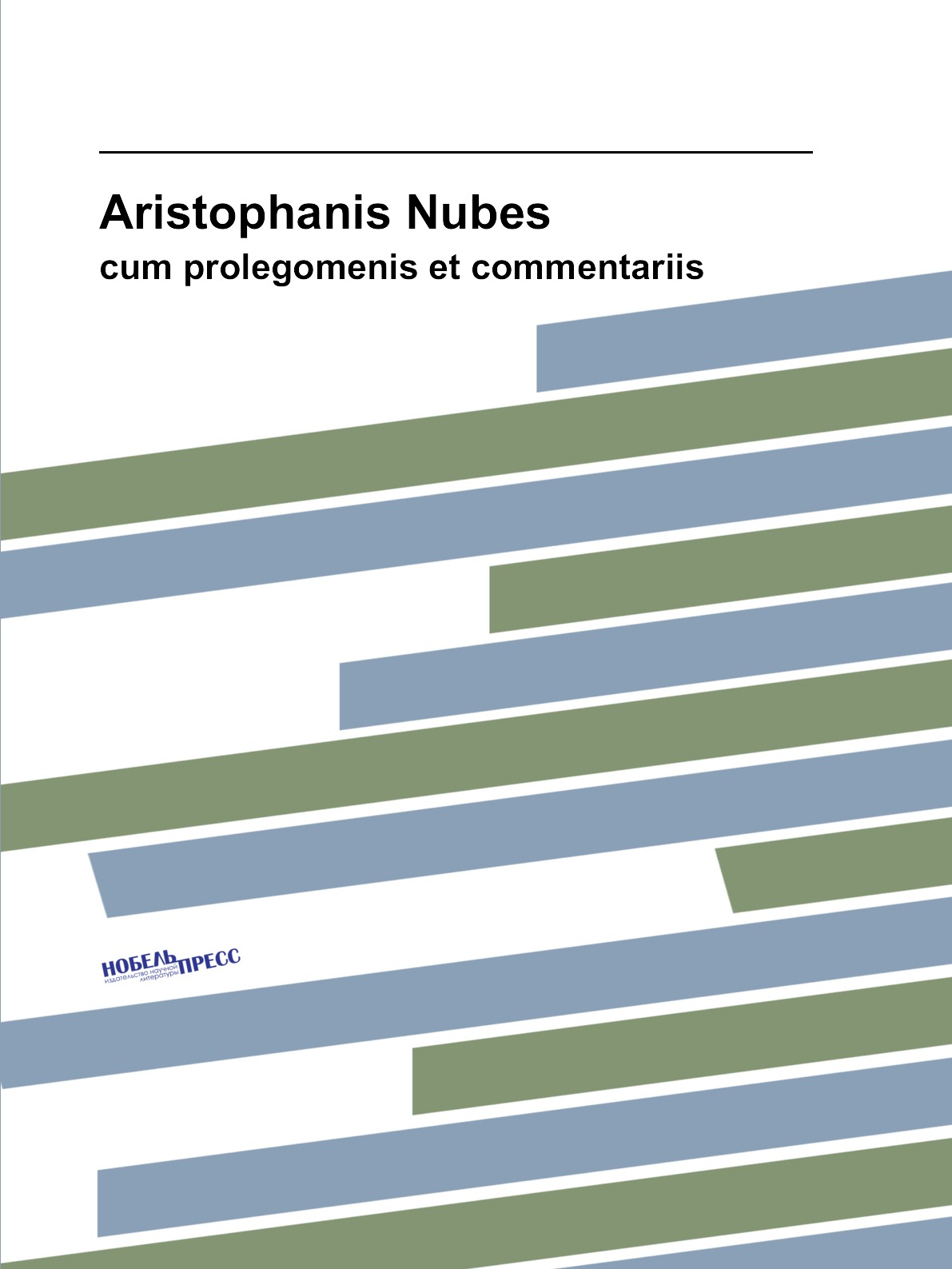 

Aristophanis Nubes