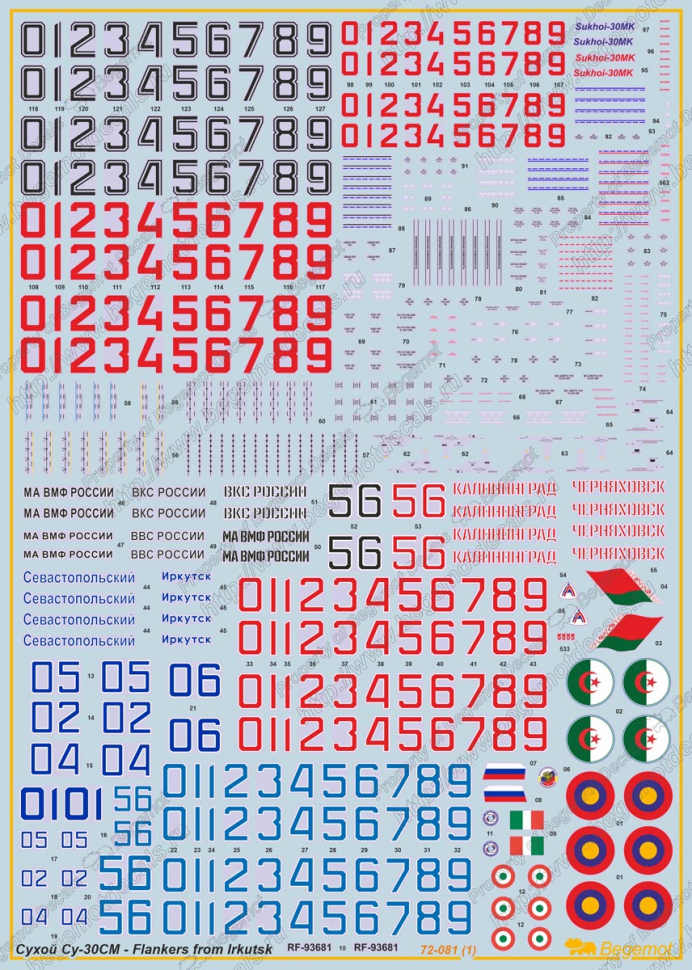 

Декаль Begemot Сухой Су-30СМ в масштабе 1/72, декали