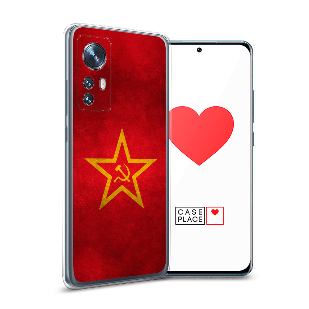 

Силиконовый чехол Awog "Красное знамя" для Xiaomi 12, Красный, 312350-10