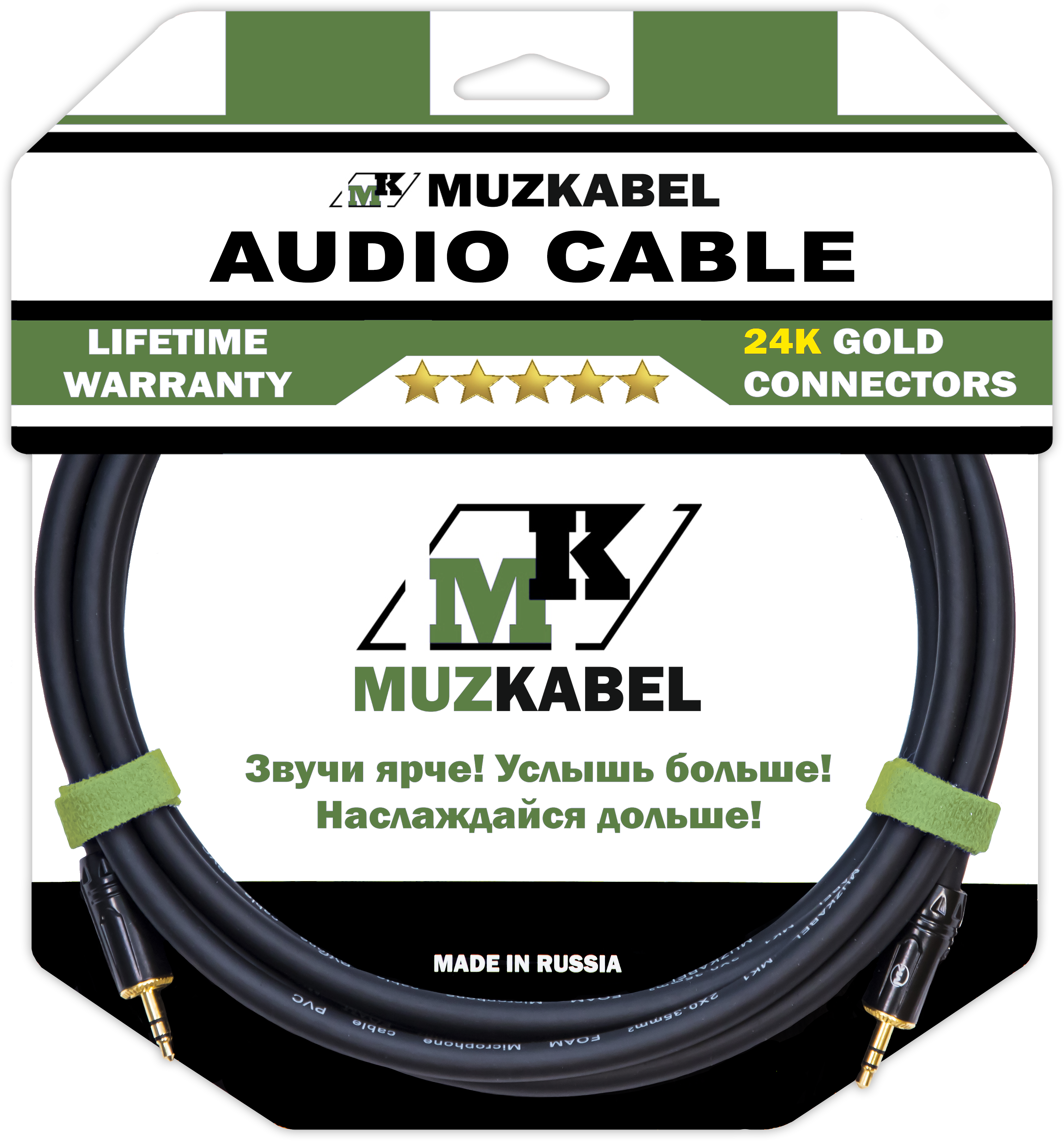 

Кабель MUZKABEL Jack 3.5-Jack 3.5, 10м черный, MFXMK1