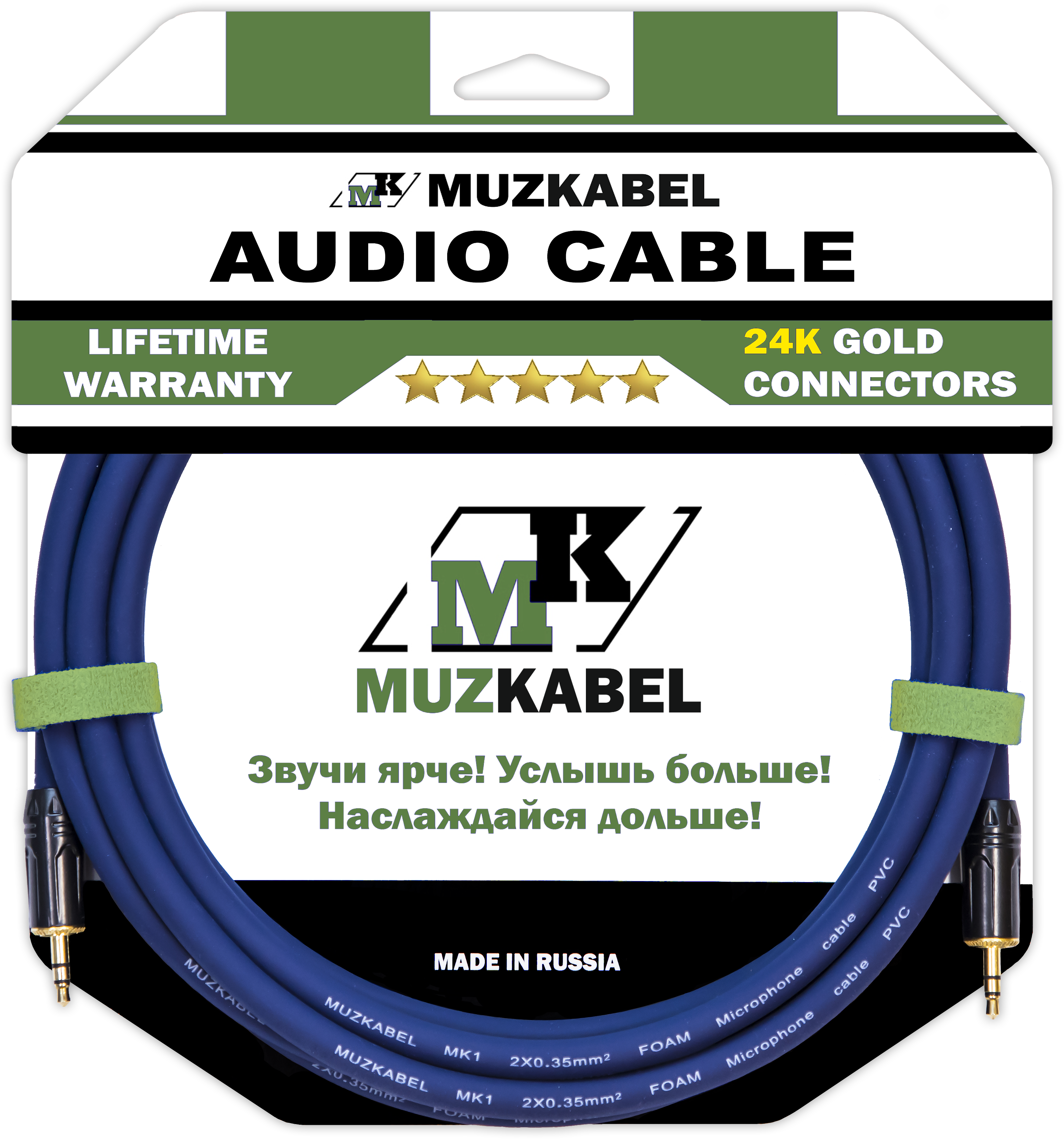 

Кабель MUZKABEL Jack 3.5-Jack 3.5, 1м синий, MFXMK1