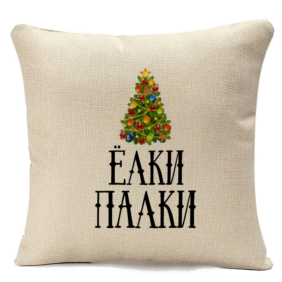 фото Подушка бежевая coolpodarok ёлки палки (новый год)