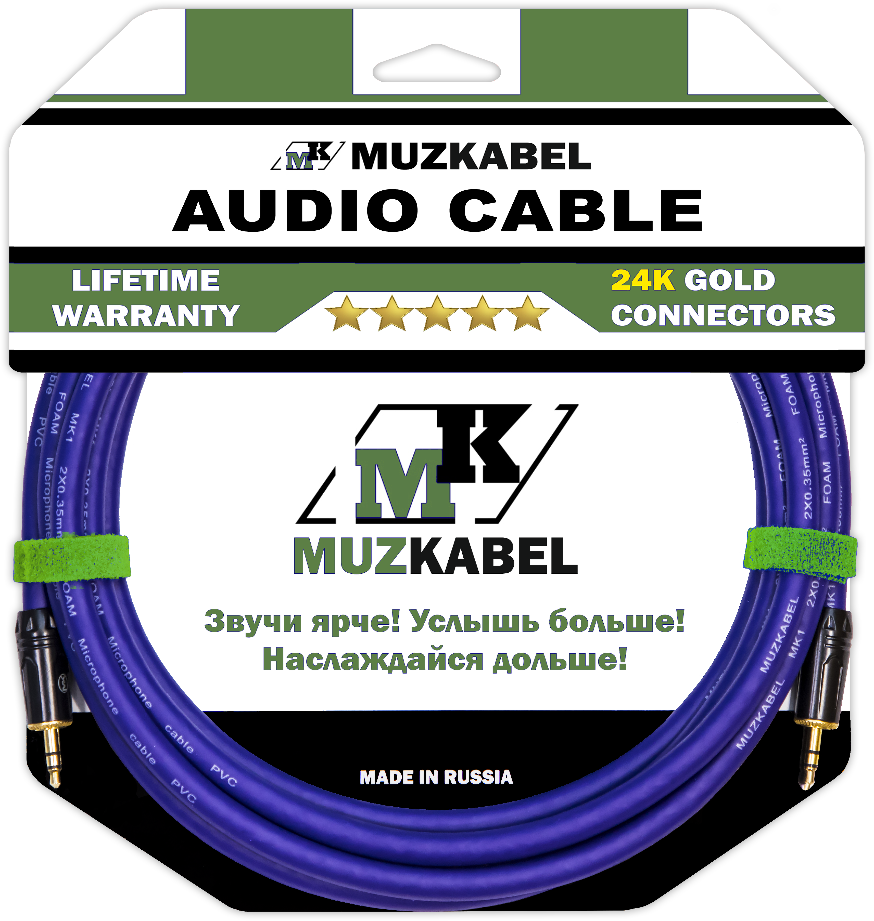 Кабель MUZKABEL Jack 3.5-Jack 3.5, 1.5м MFXMK1 фиолетовый