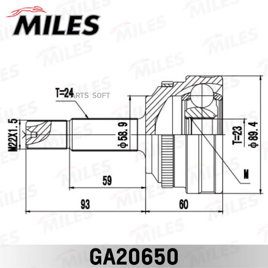 

Шрус Geely Mk Нар. Miles арт. GA20650
